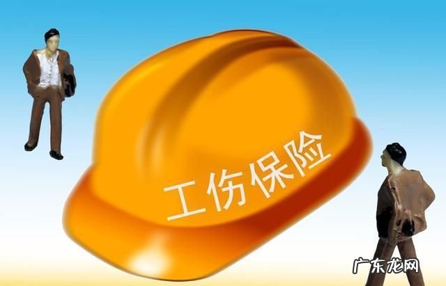 医生感染算工伤,医务人员感染新冠算工伤