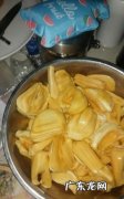 为什么菠萝蜜果肉有白色,菠萝蜜里面白色的胶怎么洗