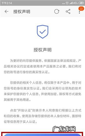 淘宝直播怎么样开通,淘宝直播怎么申请成为内容主播