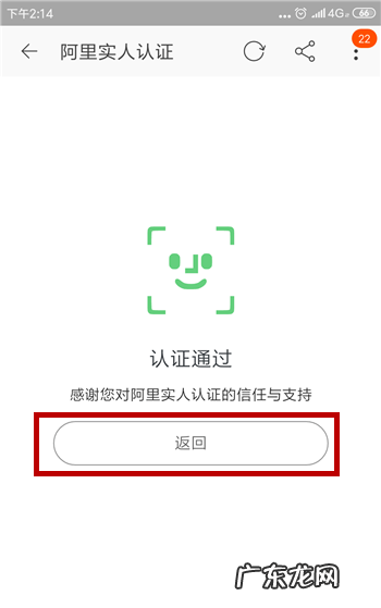淘宝直播怎么样开通,淘宝直播怎么申请成为内容主播