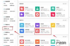 淘宝直播怎么样开通,淘宝直播怎么申请成为内容主播