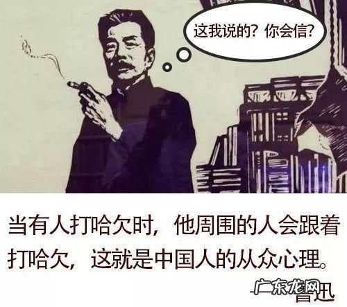 鲁迅的名言故乡,鲁迅故乡中:其实地上本没有路作文