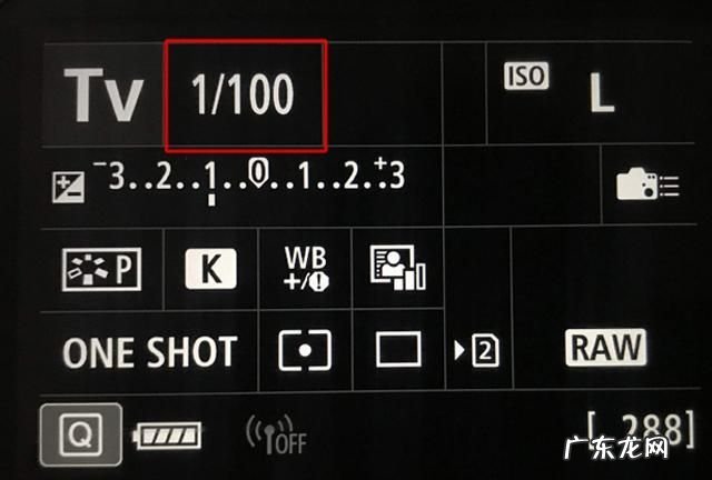 富士相机快门速度怎么调,富士相机快门速度怎么调节