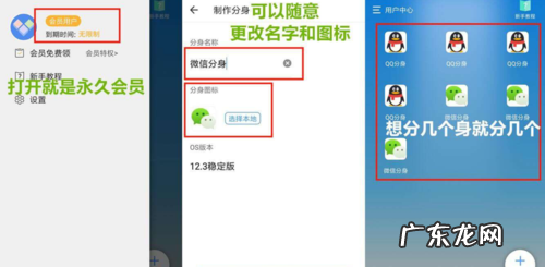 电脑上登微信怎么分身,电脑如何登陆两个微信号
