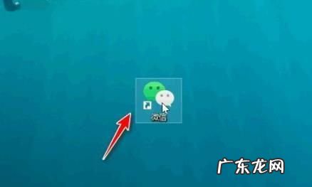 电脑上登微信怎么分身,电脑如何登陆两个微信号