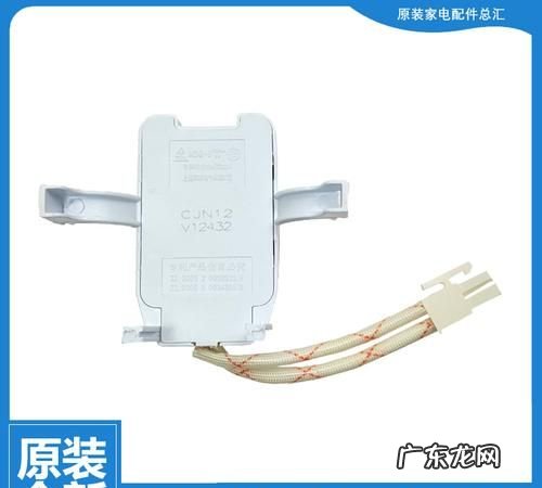 新飞冰箱Bcd08灯泡怎么取,新飞冰箱照明灯开关拆解
