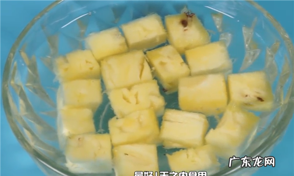 切过的菠萝怎么保存,削皮的菠萝怎么保存时间最长