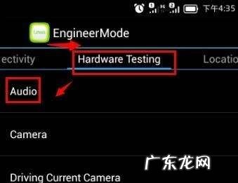 红米怎么样把声音调下,红米K40接电话声音小怎么办