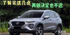 海马8s的三大件来自哪里,海马汽车电瓶没电了怎么办