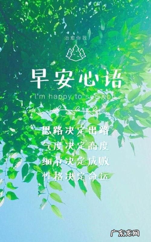 关于养生正能量的句子,美容养生正能量的句子