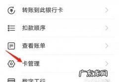 银行卡不在身上怎么知道卡号,银行卡不在身边怎么知道卡号是多少