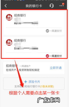 银行卡不在身上怎么知道卡号,银行卡不在身边怎么知道卡号是多少