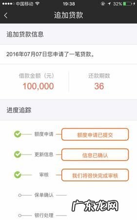 平安普惠申请额度不用没事,平安普惠出了额度就一定能下款