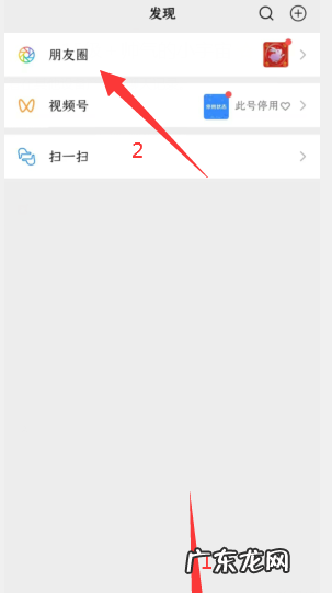 照片发朋友圈怎么发,微信朋友圈如何发布长方法简单且又有效