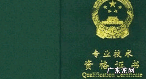 职称答辩技巧 给人留下好印象,教师高级职称答辩技巧及注意事项