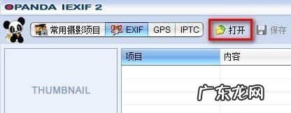 怎么样看相机快门次数,怎样能查看相机的快门次数