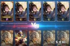 王者荣耀海尔兄弟是什么意思,海尔兄弟是什么梗 海尔兄弟梗的意思