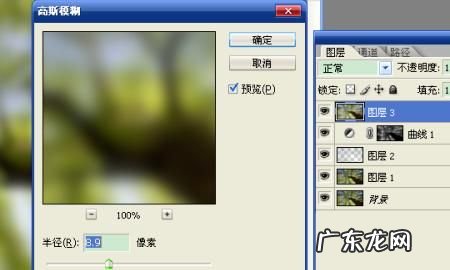 如何制作光线效果,ps怎么制作光照效果