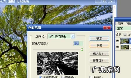 如何制作光线效果,ps怎么制作光照效果