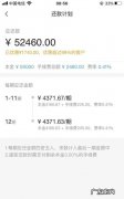 广发信用卡不能分期,广发银行信用卡取现可以分期还款