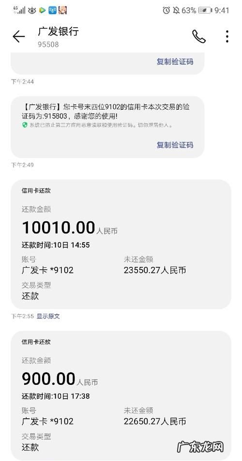 广发信用卡不能分期,广发银行信用卡取现可以分期还款