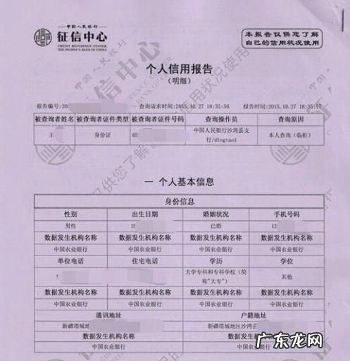 交通信用卡逾期一天会上征信,交通银行信用卡逾期多久上征信记录