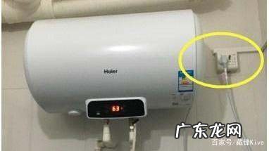 热水器洗澡时要断电,海尔热水器怎么预约洗澡时间