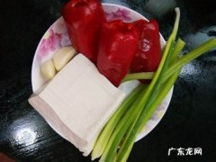 豆腐炒辣椒怎么做,辣椒炒豆腐的做法怎样做