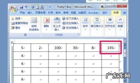 word和怎么设置,word和怎么操作教程