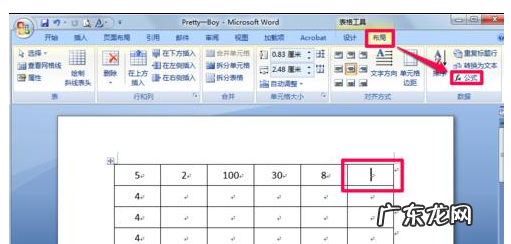 word和怎么设置,word和怎么操作教程
