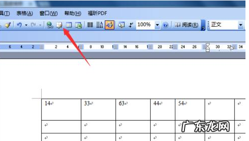 word和怎么设置,word和怎么操作教程