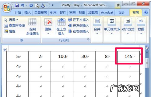 word和怎么设置,word和怎么操作教程