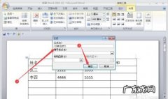 word和怎么设置,word和怎么操作教程