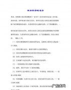 关于科学的课外名言,关于科学的名言名句锦集五十条