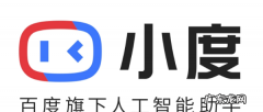小度在家c能充电,小度在家c能充电