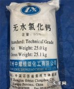 无水氯化钙的用途是什么,无水氯化钙是什么东西