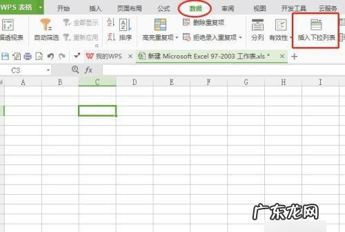 wps填充在哪里,wps怎么自动填充序号