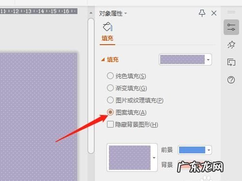 wps填充在哪里,wps怎么自动填充序号