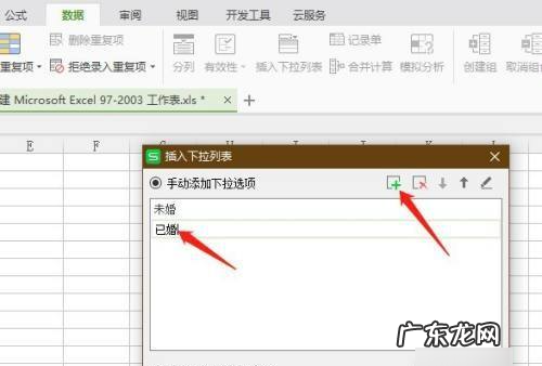 wps填充在哪里,wps怎么自动填充序号