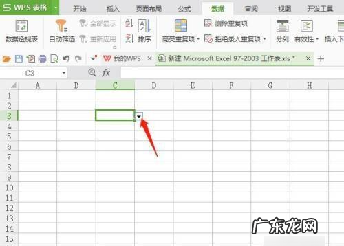 wps填充在哪里,wps怎么自动填充序号