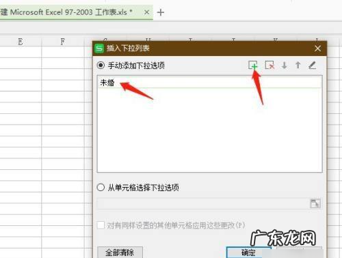wps填充在哪里,wps怎么自动填充序号