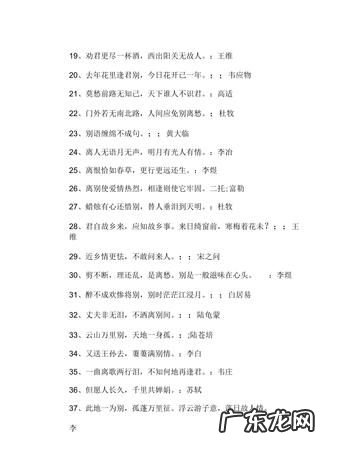 送别家人的名言,送别亲人离世的句子说说或心情