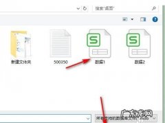 wps怎么以文件格式发送,如何在手机wps中设置以文件形式发送给好友微信