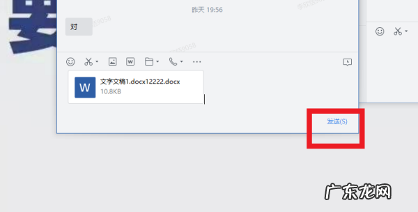 wps怎么以文件格式发送,如何在手机wps中设置以文件形式发送给好友微信