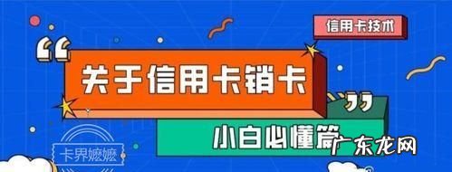 信用卡逾期一个月还进去还能用,信用卡逾期还了还可以用