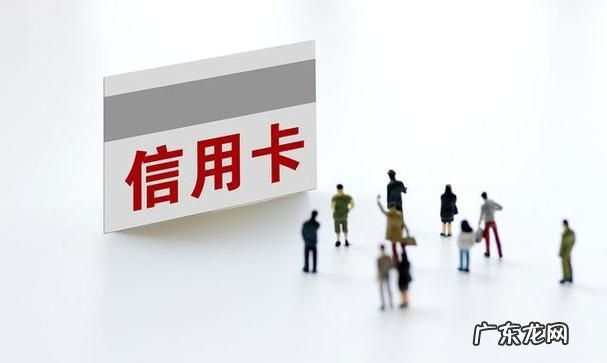 信用卡逾期一个月还进去还能用,信用卡逾期还了还可以用