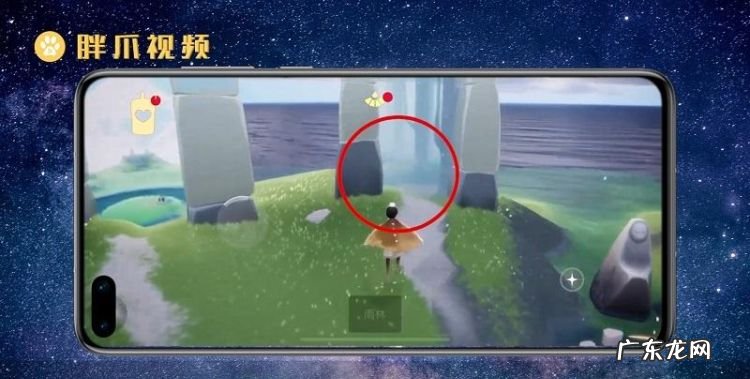 光遇怎么回到之前的关卡,光遇怎么玩