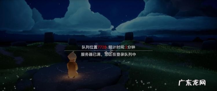 光遇怎么回到之前的关卡,光遇怎么玩