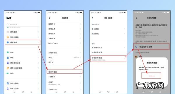 手机相册密码忘了怎么办,我想问一下手机相册密码忘记了怎么办