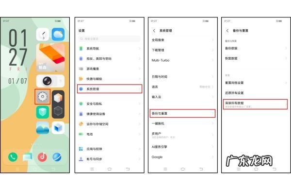 手机相册密码忘了怎么办,我想问一下手机相册密码忘记了怎么办